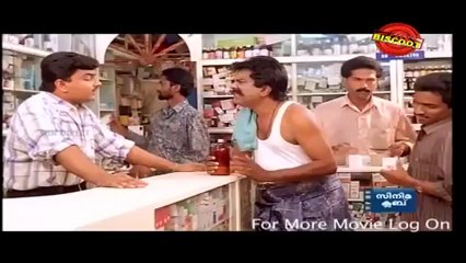 Vadhu Doctoranu (Comedy Scene) Mala, Jayaram, KPSC Lalitha