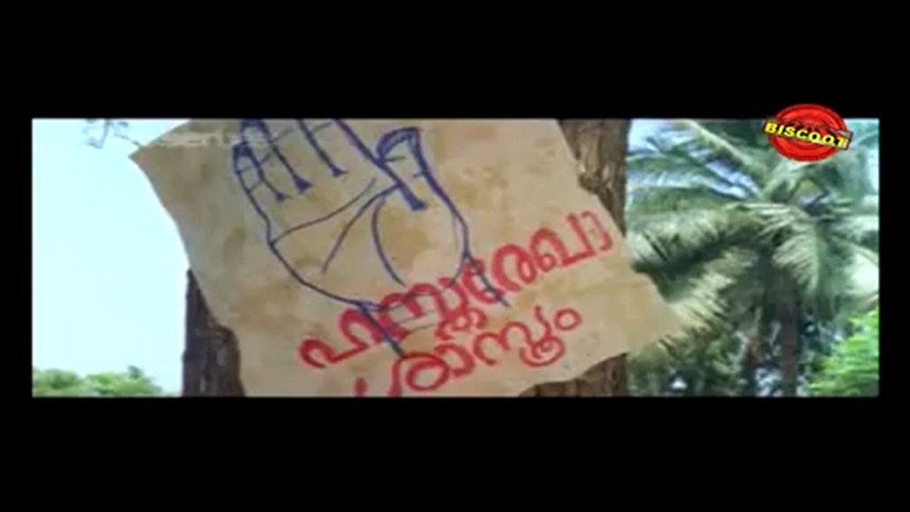 Narakasuran:(Comedy Scene)  Indirans, Jagatheesh