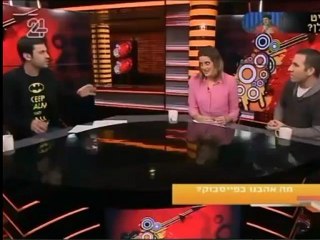 הדיבור חלק א' 19.12