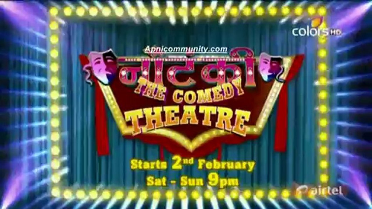 promo- Nautanki (New Serial)