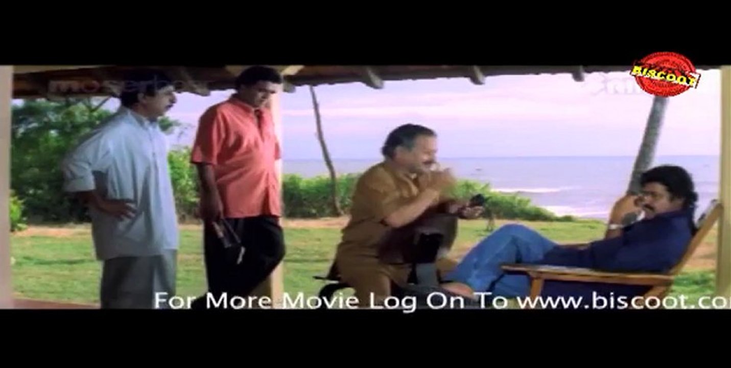 Mohanlal, Innocent:(Comedy Scene)