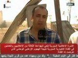Plusieurs morts dans l'attaque d'une télévision officielle en Syrie
