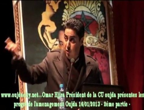 omar hjira président de la commune urbeine d'oujda présente les progets d'amenagement de la ville d'oujda de puis 3 ans - 2éme partie