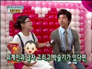 Gong yoo Interview - Session TV_2007.9.7