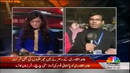 Foreign Participants In Long March Islamabad _CNBC News Report