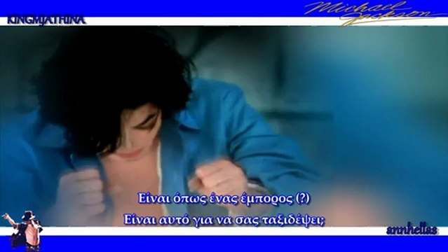 Michael Jackson Unreleased Crack Kills RARE Greek subtitles