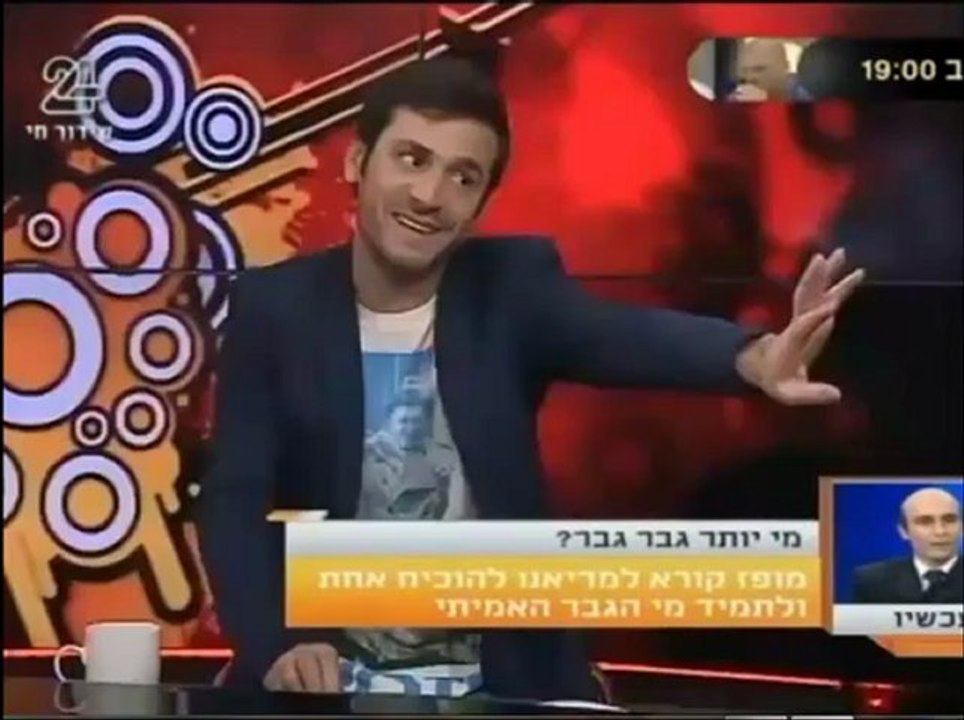הדיבור חלק 2 26.12 -השעה האחרונה