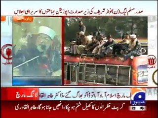 Tahir Ul Qadri Full Adress 16 January 2013 Long March 2nd Day 16-01-2013 Full Video Part 5 (High)