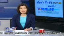 KepTokNationMorning-17-Jan-2013_2