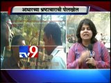 The AADHAR Scam in Mumbai....Black Marketers on Camera-TV9