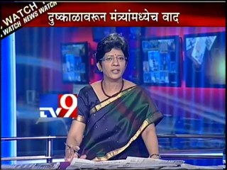 Politicians SERIOUS about Drought Issue-TV9