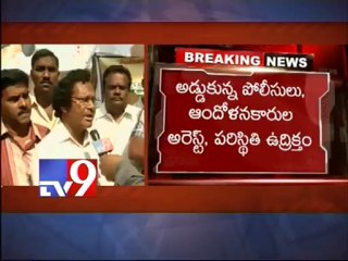 Samaikya JAC changes Hyderabad House name