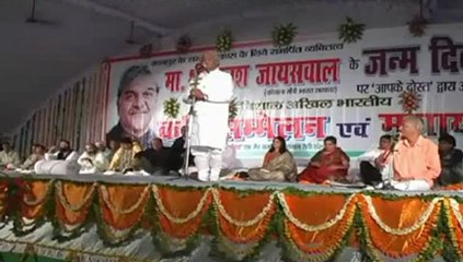 BJP calls Jaiswal a 'dirty' man.mp4