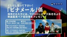 sakusaku 2011.11.13　歴代MC解説　中村優　 木村カエラ登場3