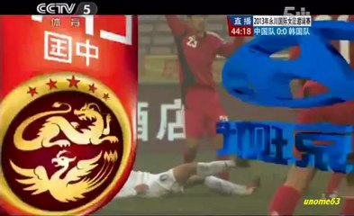 Four Nations Tournament (Yongchuan Cup) 2013 ~ China PR 2 - 0 Korea Republic ~ Part 2