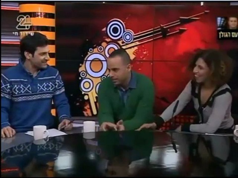 הדיבור חלק ואחרון 2 8.1.2013