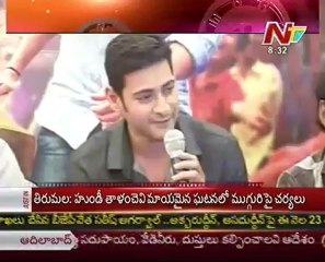 Box Office   Tollywood Latest Film News  17th Jan 2013   01