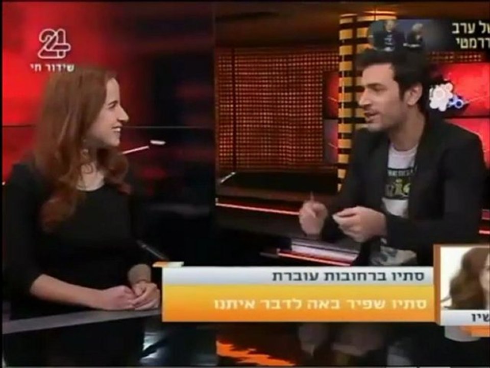 הדיבור חלק 2 ואחרון 16.1