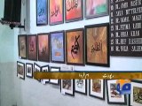 Geo Reports-Lahore Art Exhibition-17 Jan 2013