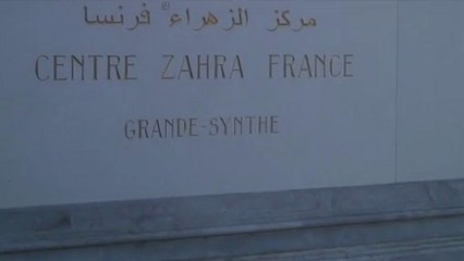 Souvenir du décès Prophète (pslf) 12 Janvier 2013