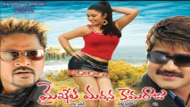Michael Madana Kamaraju | Telugu Full Movie