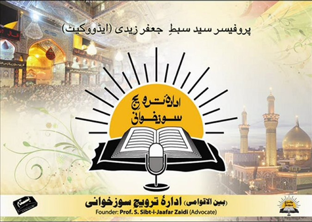 Takhaeyulaat_chaly_hain_jo_mery