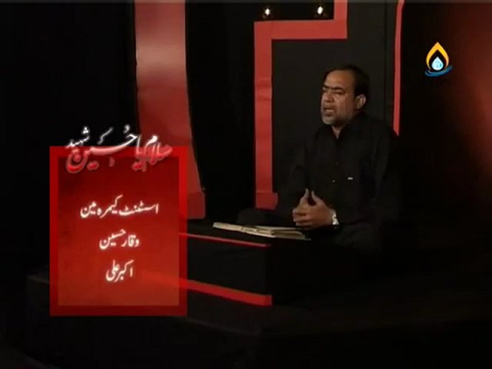 Salam-Mujhay_koi_gham_nahi_hay_magar_ay_Hussain_ta