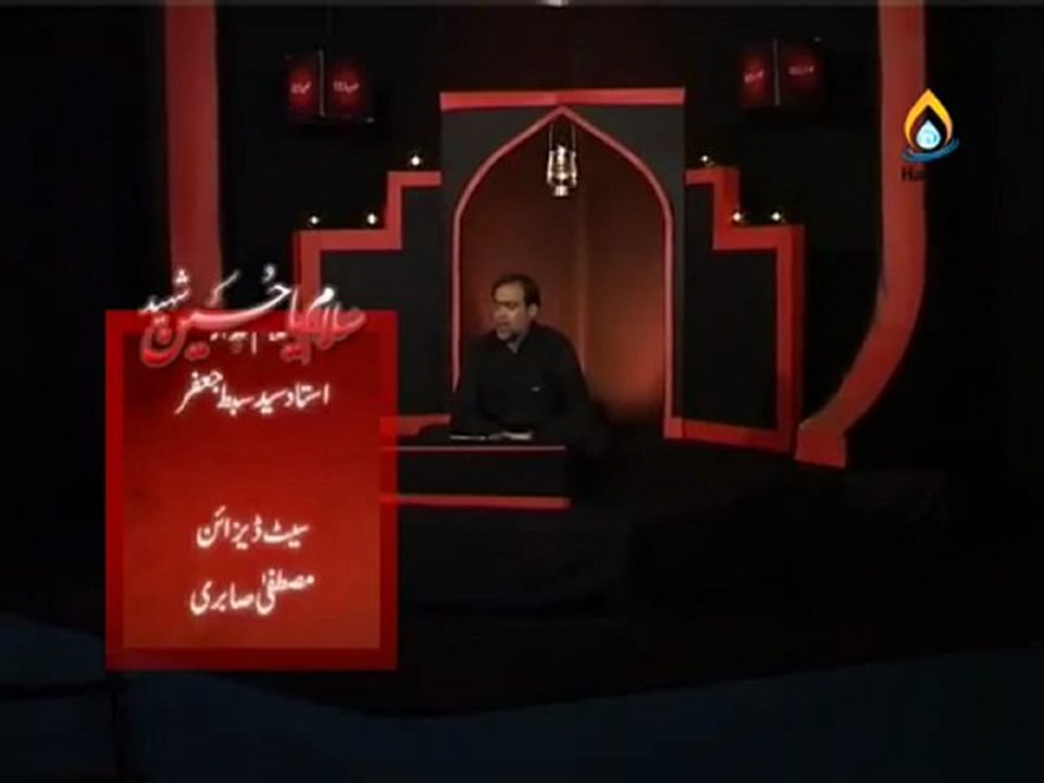 Salam-Thay_bain_Sakina_kay_Abbas_nahi_aye..By-Usta