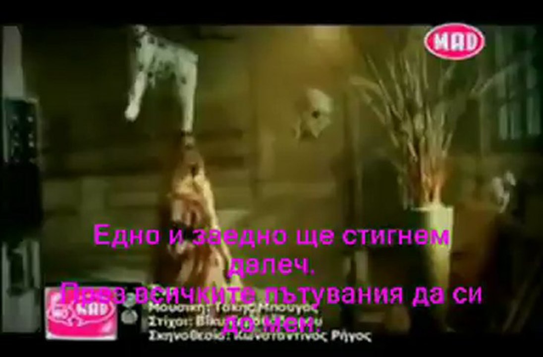 ♪ ♥ ♪ peggy_zina_-_ena_(eдно_ще_бъдем_завинаги) ♪ ♥ ♪ (mimity)