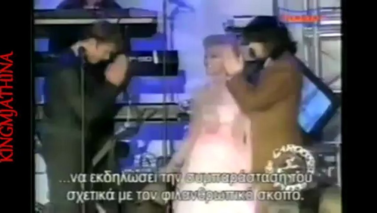 Michael Jackson  and Ricky Martin on stage Greek subtitles RARE
