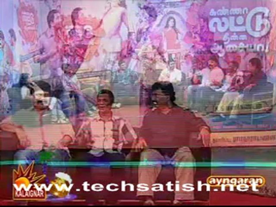 lattu santhanam