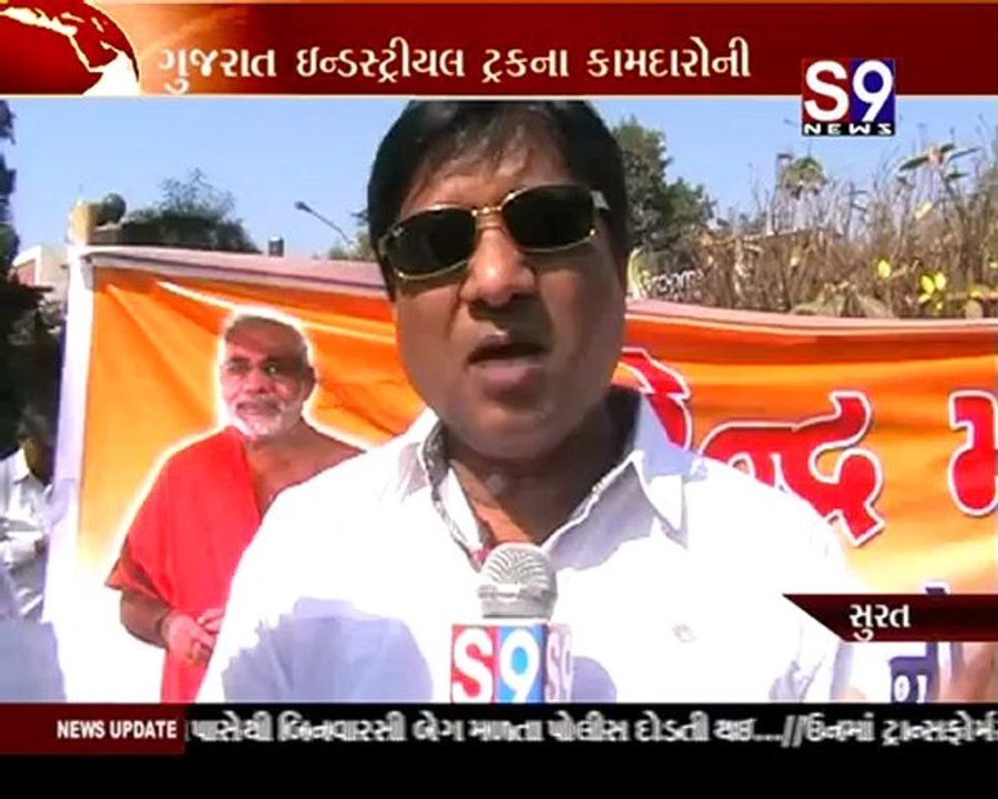 S9news_Surat07-01-2013
