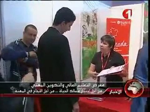 Salon des Etudes Supérieures &de la Formation Professionnelle - Reportage Watanya 1