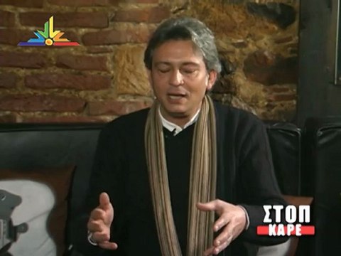 Πρώτα γενέθλια για το Κόμμα Πειρατών Ελλάδας