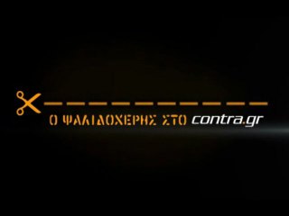 Η ΕΠΙΣΚΕΨΗ ΤΟΥ ΜΑΡΙΝΑΚΗ ΣΤΗΝ ΠΡΟΠΟΝΗΣΉ