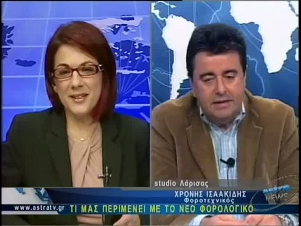 ΔΕΛΤΙΟ ΕΙΔΗΣΕΩΝ 03/12/2012 18:00