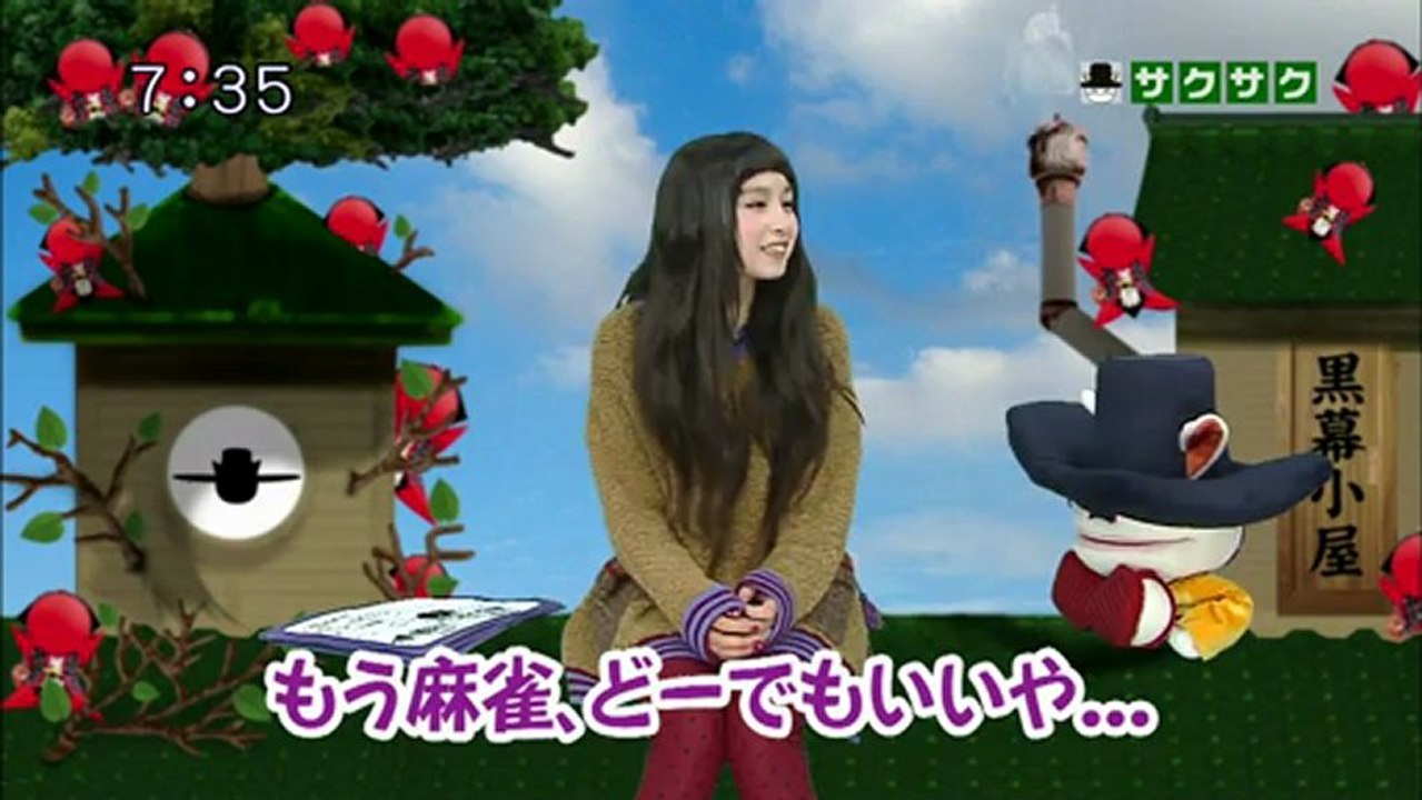 saku saku (20130118-0730 ｔｖｋ)-01