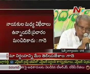 Gade Venkat Reddy Talking to Media - Gade Takes 'U' Turn On Telangana!