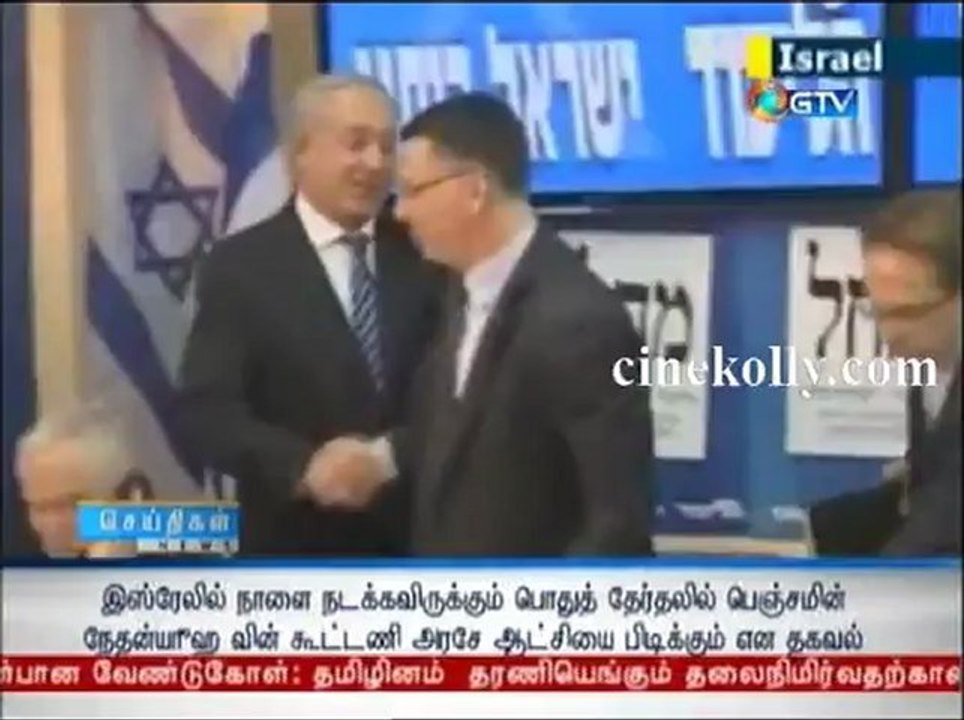 gnews21012013