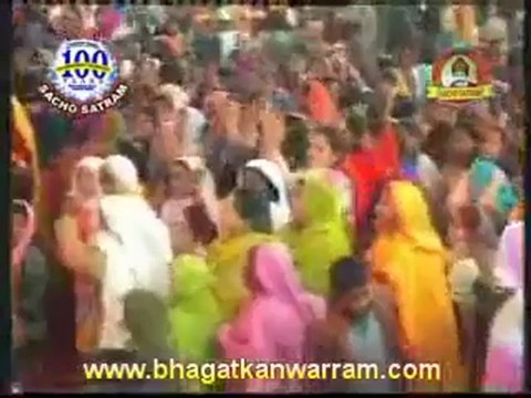 Sacho satram - 100 Sala Aj Varsi Malhayo Sain Sache Ji Varsi malhayo - Shaman Ali Mirali