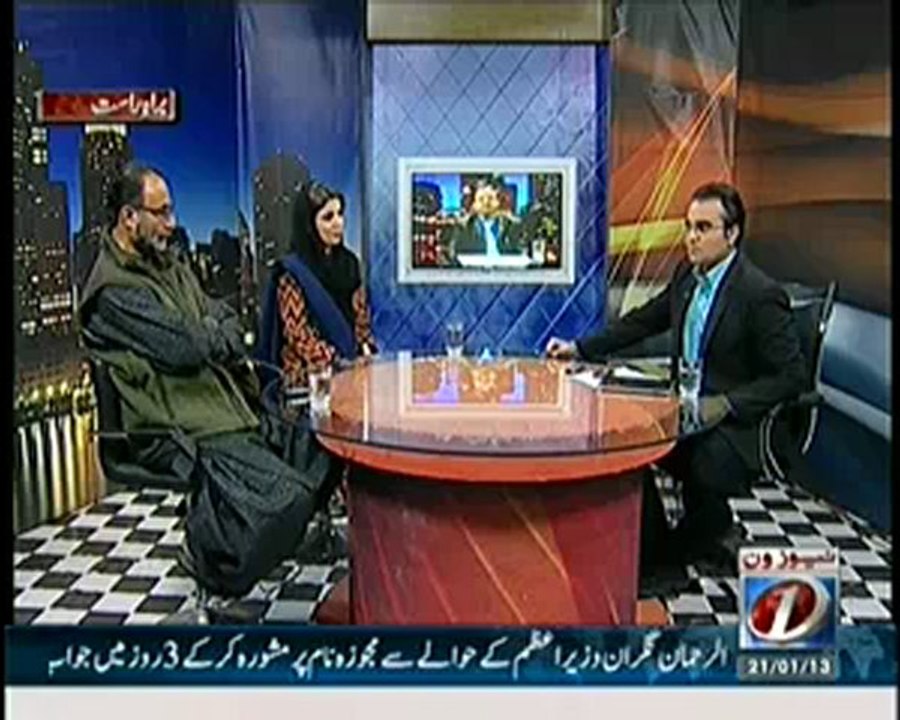 maz - 21st jan 2013
