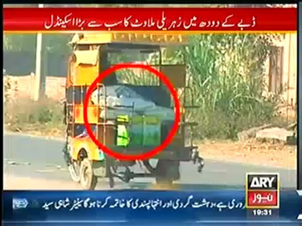 sar-e-aam - 18th jan 2013