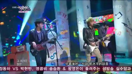 【HD繁中字】130118 CNBLUE - More Than You + I'm Sorry @ Comeback Stage