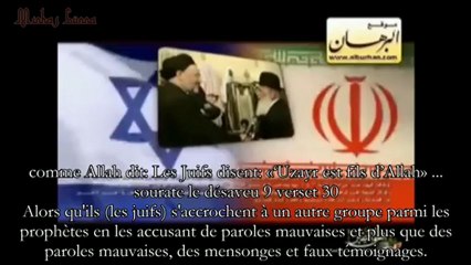 Parmi des points communs entre les juifs et les chiites