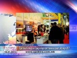 TV SPEKTRA VESTI 18.01