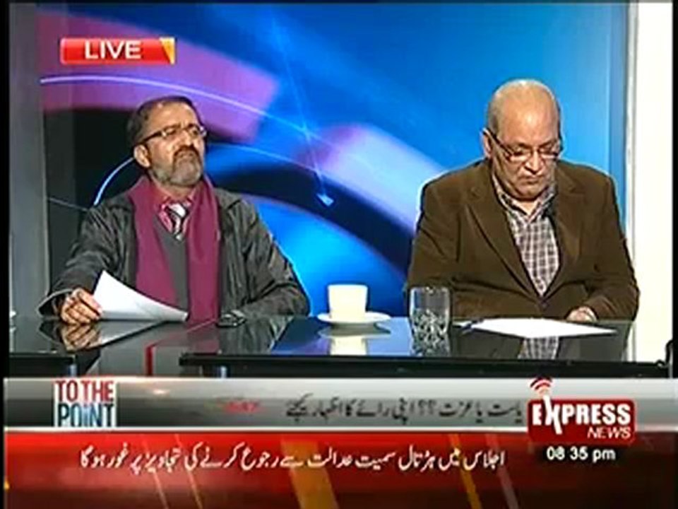 To The Point - 18th jan 2013