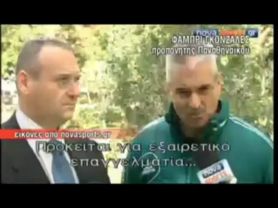 MEGA αποθέωση για Βύντρα