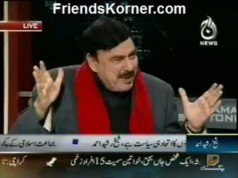 Islamabad Tonight - 18th January 2013 - Single Link