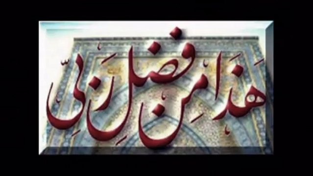 Tuncer Yolal - Gönül Uyandı ilahi dinle