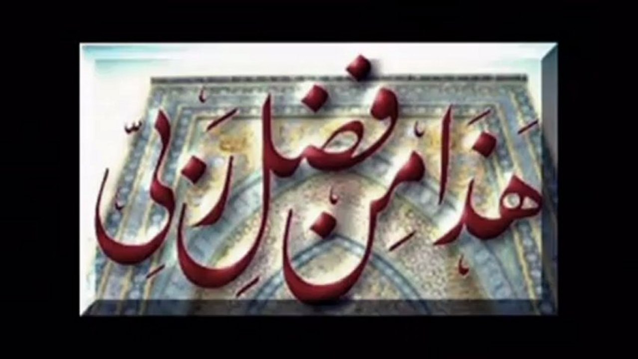 Tuncer Yolal - Gönül Uyandı ilahi dinle